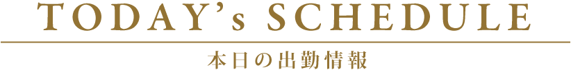 千葉県千葉市中央区メンズエステ「PIANO~ピアノ」の本日の出勤情報